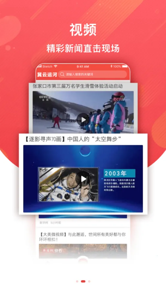 �����˺�2025�ٷ����°汾v2.0.6 ��׿��