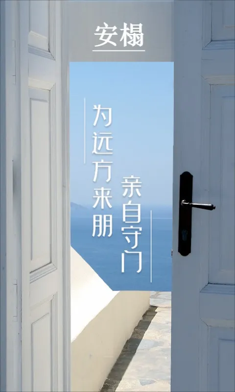 ���(ס�޹�������)v1.4.8 ��׿��