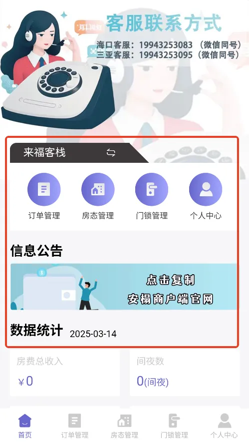 ���(ס�޹�������)