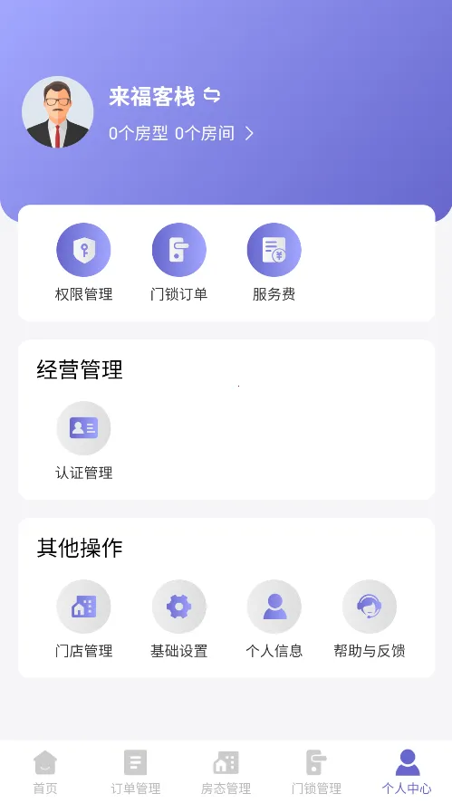 ���(ס�޹�������)