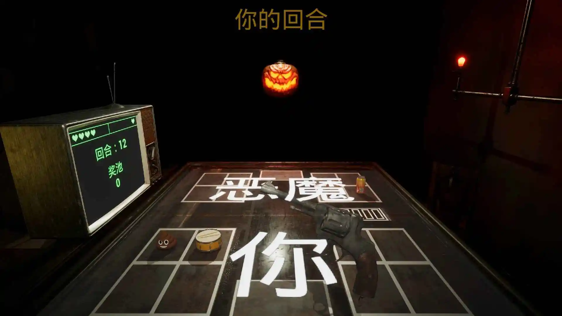 左轮轮盘最新手机版 左轮轮盘最新手机版