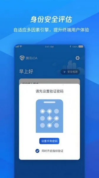 ��ѶiOA2025�ٷ�����