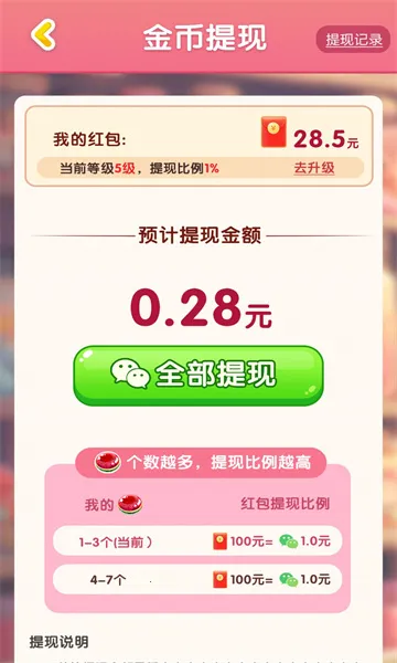 ˸2025ٷ°汾v1.0.0 ׿