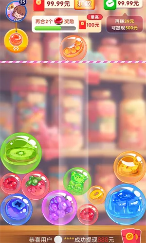 糖了个糖2025官方最新版本 糖了个糖2025官方最新版本