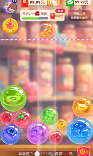 糖了个糖2025官方最新版本 糖了个糖2025官方最新版本