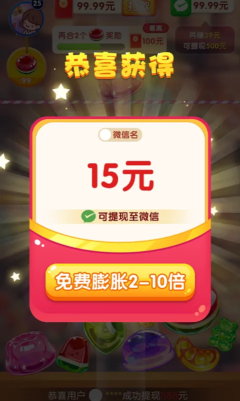 ˸2025ٷ°汾v1.0.0 ׿