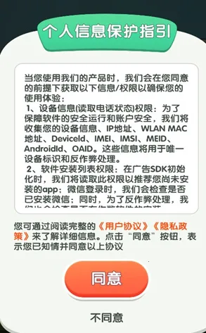 发财西瓜2025官方最新版本 发财西瓜2025官方最新版本