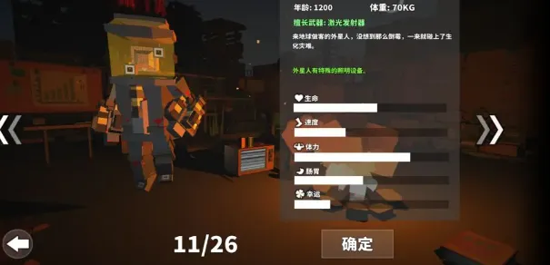 丧尸世界的幸存者(丧尸生存游戏) 丧尸世界的幸存者(丧尸生存游戏)