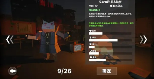 丧尸世界的幸存者(丧尸生存游戏) 丧尸世界的幸存者(丧尸生存游戏)