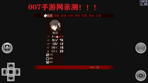 异常感染2025最新版本 异常感染2025最新版本