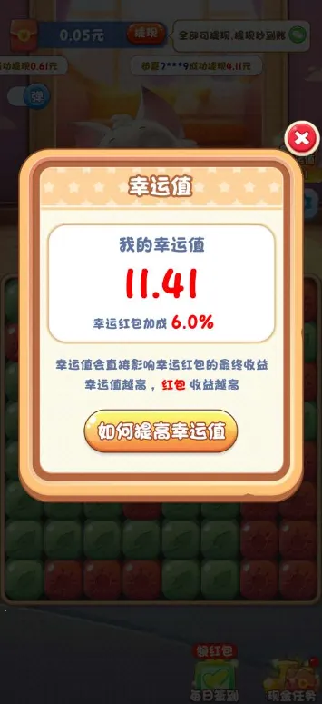 ֮(Ϸ׬Ǯ)v754.107 ׿