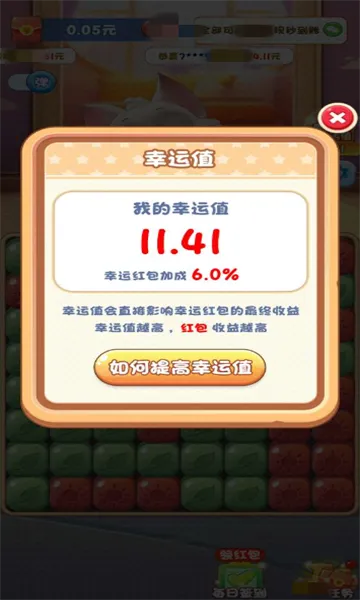 ֮(Ϸ׬Ǯ)v754.107 ׿