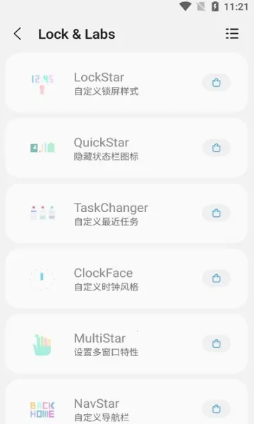 samhelper����Ļ����(�����ֻ�����)v2.8.0 �ٷ�����