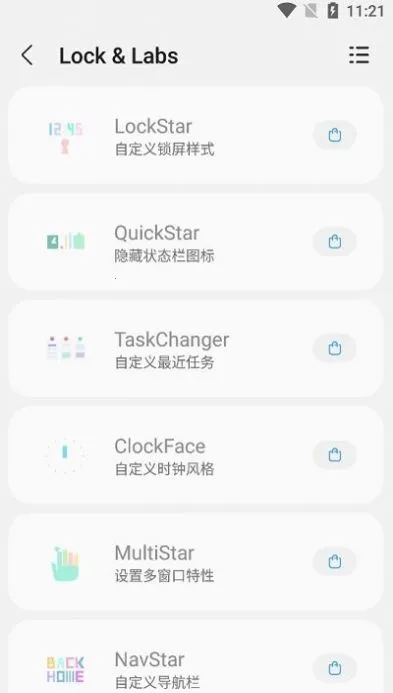 samhelper����Ļ����(�����ֻ�����)v2.8.0 �ٷ�����