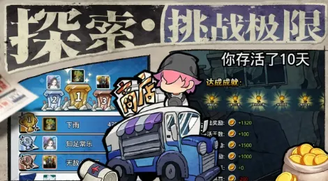 ɥʬϣ(ɥʬϷ)v1.0 Ѱ