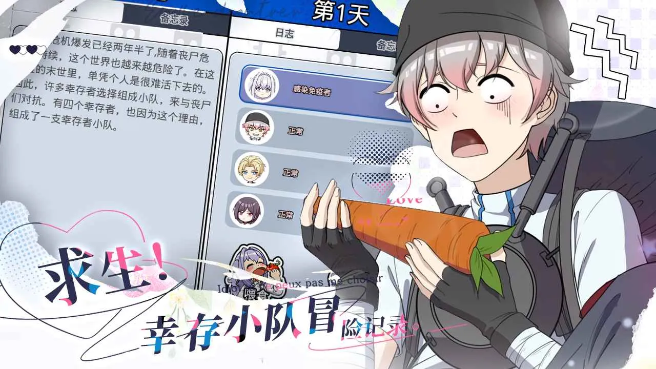 ɥʬϣ(ɥʬϷ)v1.0 Ѱ