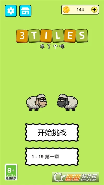 ˸3Tiles2025ٷv0.1 ٷ