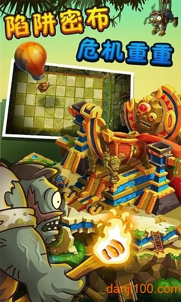 ֲսʬ2ʧ֮ǰ׿ֻv2.4.81 ׿