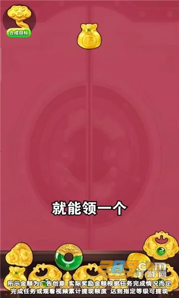 ���˻ƽ�(�ƽ�������Ϸ)