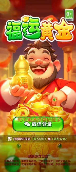 ���˻ƽ�(�ƽ�������Ϸ)