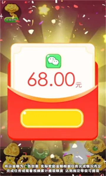 ���˻ƽ�(�ƽ�������Ϸ)v1.0.2 ��׿��