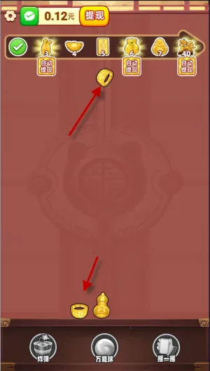 ���˻ƽ�(�ƽ�������Ϸ)