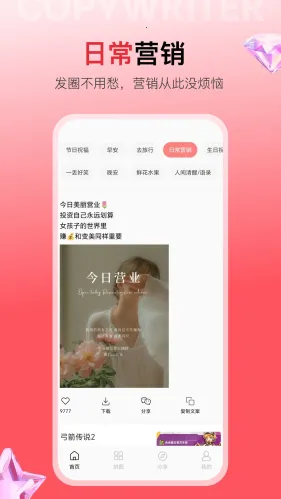 �ǻ��İ�(AI�İ�����)v1.0.5 �ֻ���