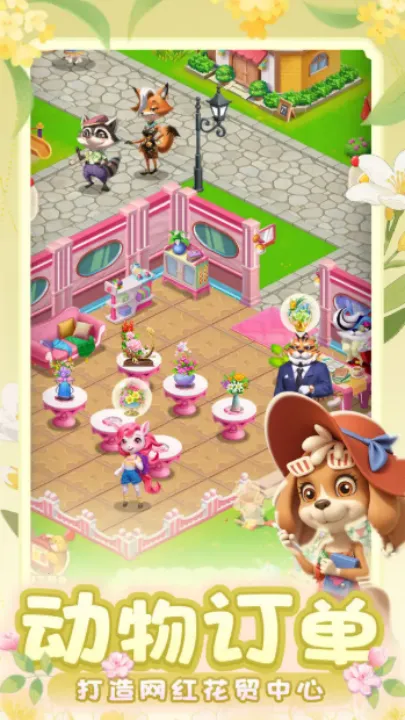 ﻨ(վӪϷ)v1.0.16 Ѱ