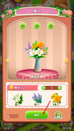 ﻨ(վӪϷ)v1.0.16 Ѱ