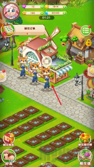 动物花店(花艺经营游戏) 动物花店(花艺经营游戏)