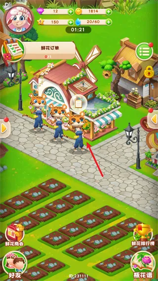 动物花店(花艺经营游戏) 动物花店(花艺经营游戏)
