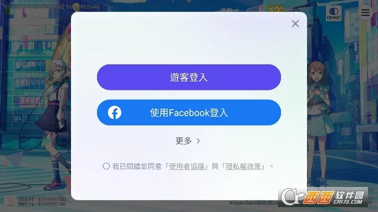 ƻͷ̨δ(νɫļ)v6.1.2 ׿