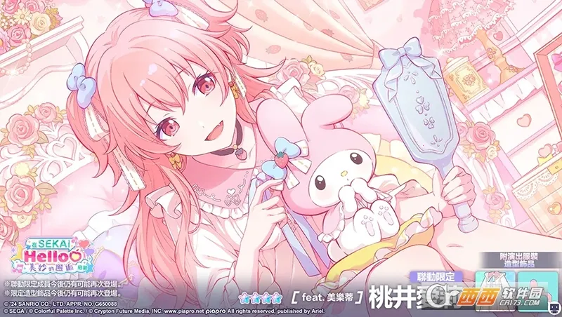 ƻͷ̨δ(νɫļ)v6.1.2 ׿