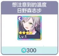 世界计划缤纷舞台初音未来(音游角色招募) 世界计划缤纷舞台初音未来(音游角色招募)