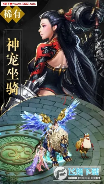 天逆2025最新版本 天逆2025最新版本