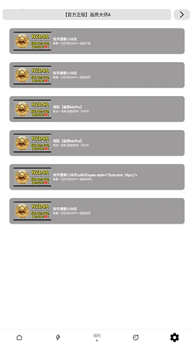 ���ʴ�ʦA(��Ϸ�����Ż�)v2.93 �ٷ�����