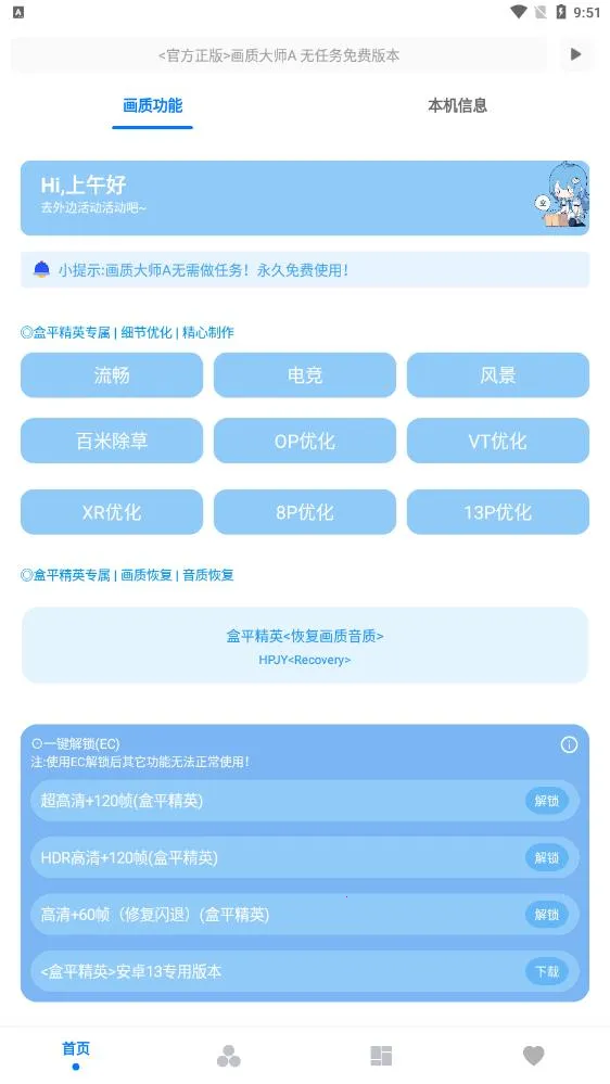 ���ʴ�ʦA(��Ϸ�����Ż�)v2.93 �ٷ�����