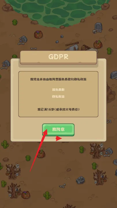 石器时代生存(石器生存游戏) 石器时代生存(石器生存游戏)