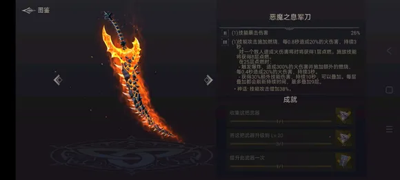 恶魔猎手暗影世界安卓版手机版 恶魔猎手暗影世界安卓版手机版