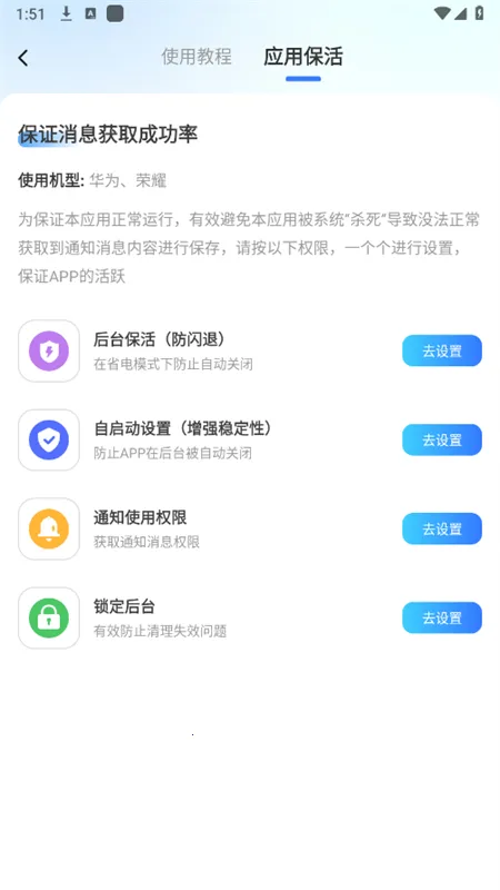 ��������Ϣ�ں�(��Ϣ��������)v2.1.1 �ٷ�����