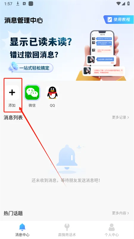 ��������Ϣ�ں�(��Ϣ��������)