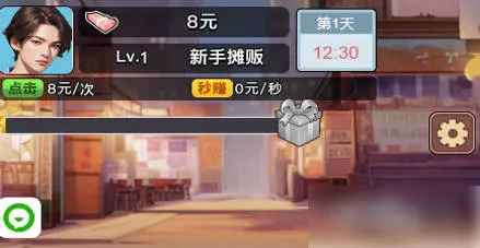 逆袭一刻安卓版手机版 逆袭一刻安卓版手机版