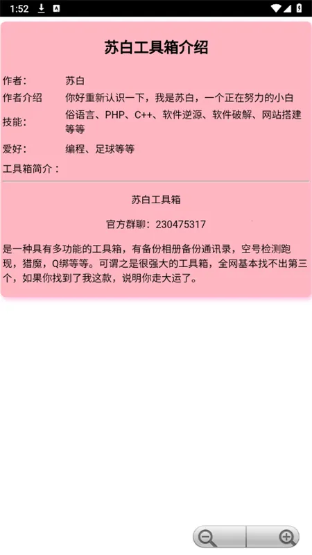 �հ׹����䰲׿���ֻ���v6.0 �ٷ�����