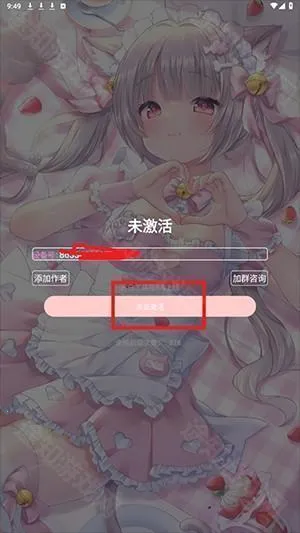 �հ׹����䰲׿���ֻ���