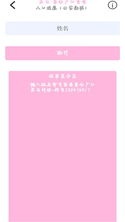 �հ׹����䰲׿���ֻ���v6.0 �ٷ�����