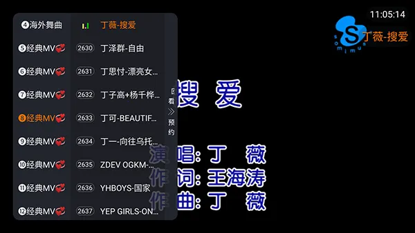 MKV����(�������ֲ���)vMV ��׿��