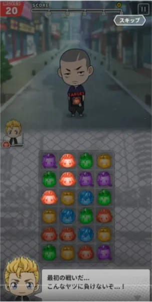 东京复仇者(动漫消除游戏) 东京复仇者(动漫消除游戏)