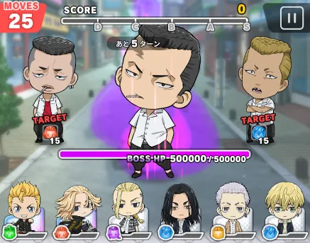 东京复仇者(动漫消除游戏) 东京复仇者(动漫消除游戏)