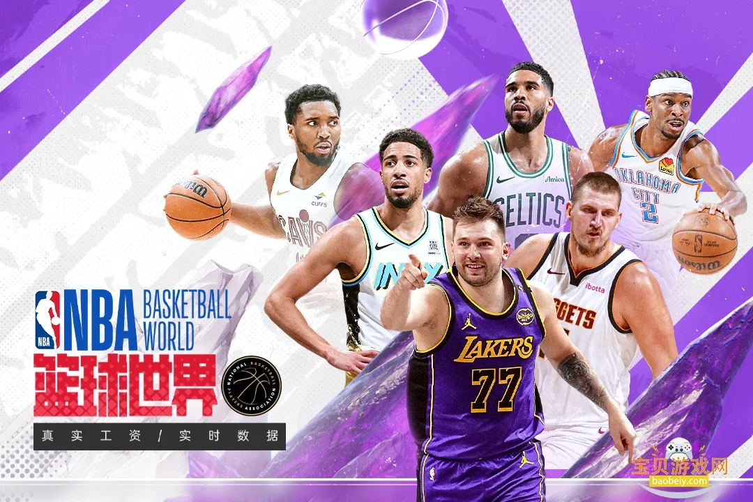 NBA2025°汾v1.1.10 ٷ
