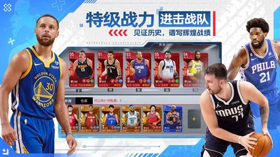 NBA2025°汾v1.1.10 ٷ
